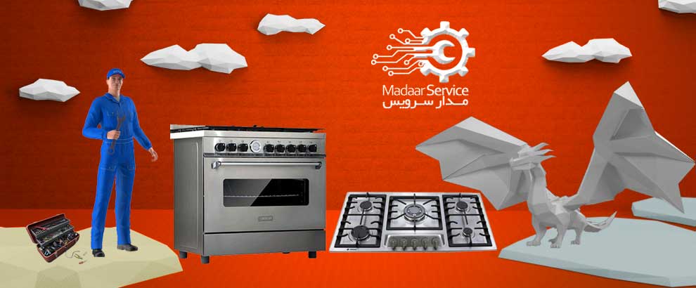تعمیرات اجاق گاز اسنوا